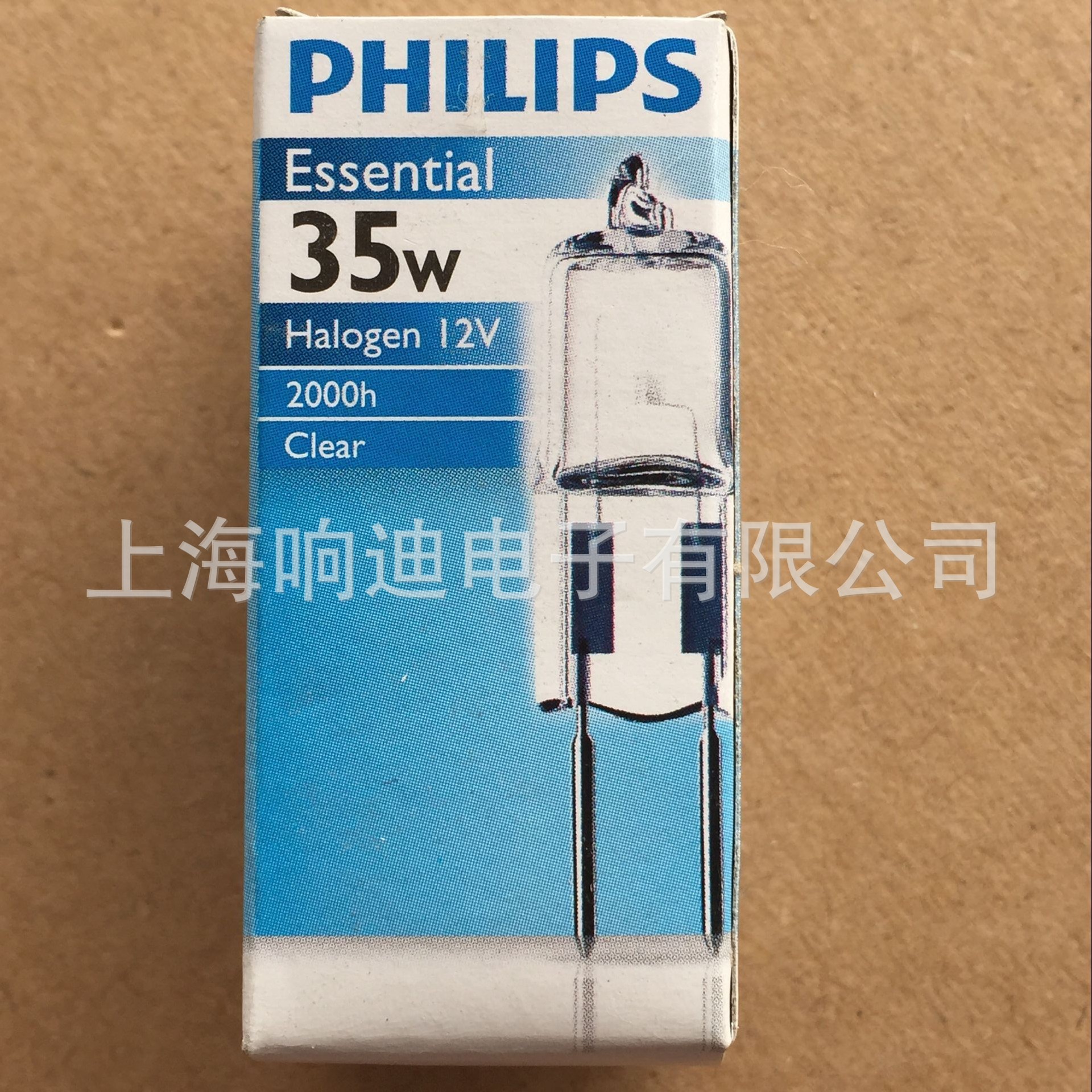 35W 鹵鎢絲低電壓燈珠 (1)
