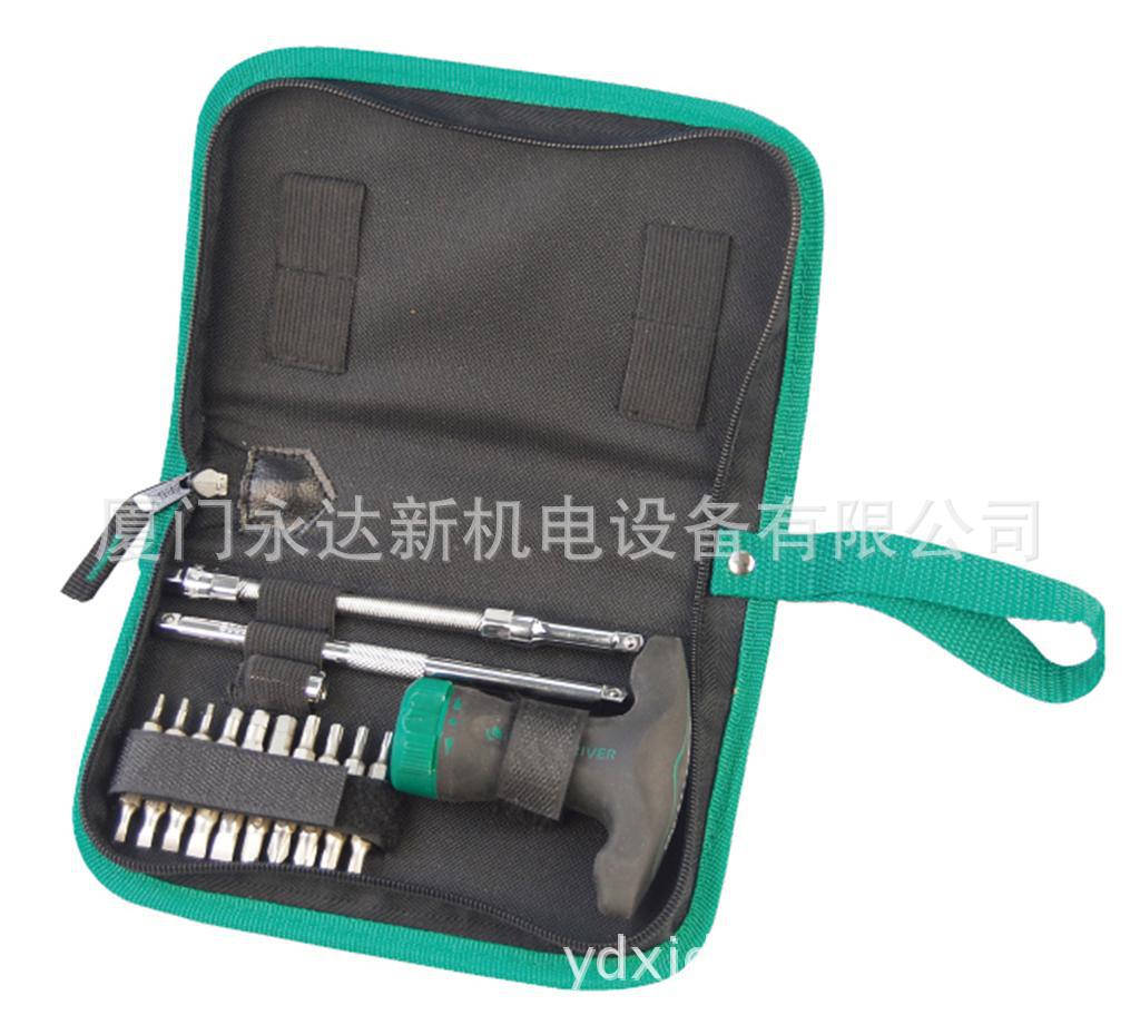 【含税】供应SATA世达工具24件T形柄棘轮螺丝批组套09341