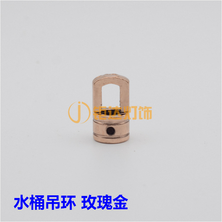 水桶吊环闭口吊环大承重铁吊钩防锈10厘内牙玫瑰金灯饰灯具配件