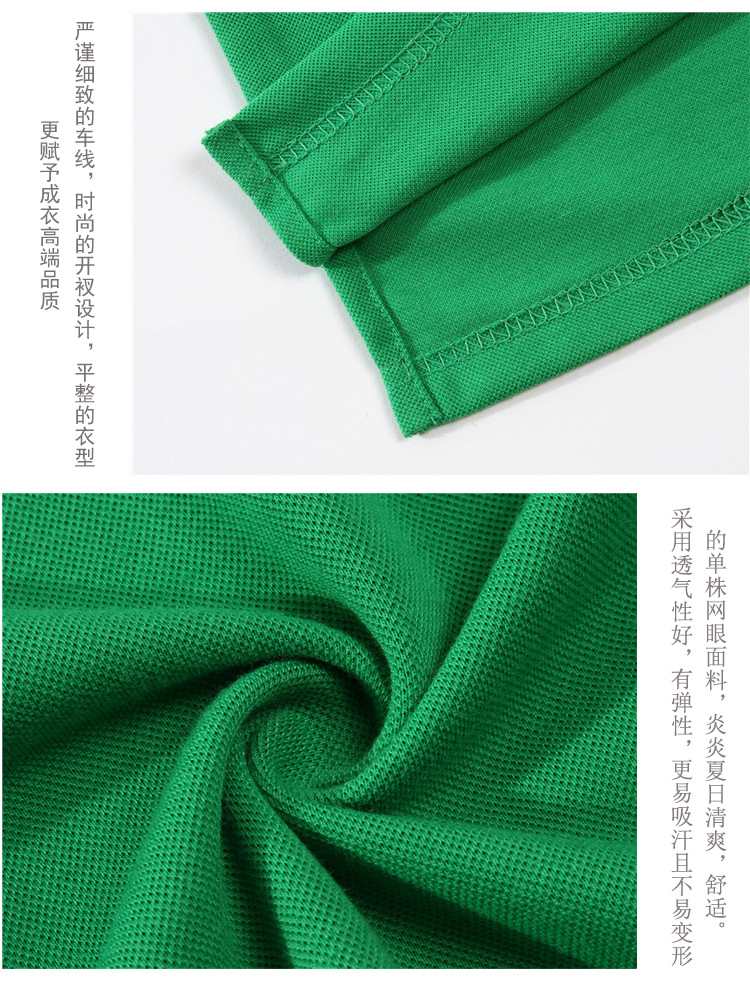 122草绿色详情页_09