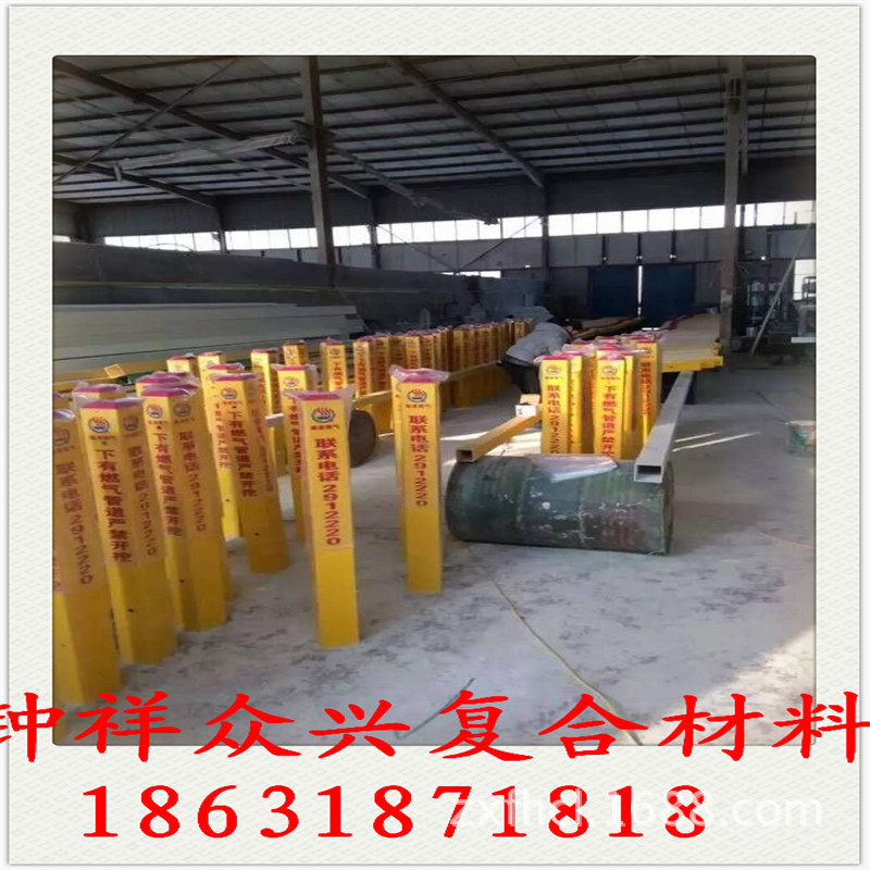 阿里标志桩车间