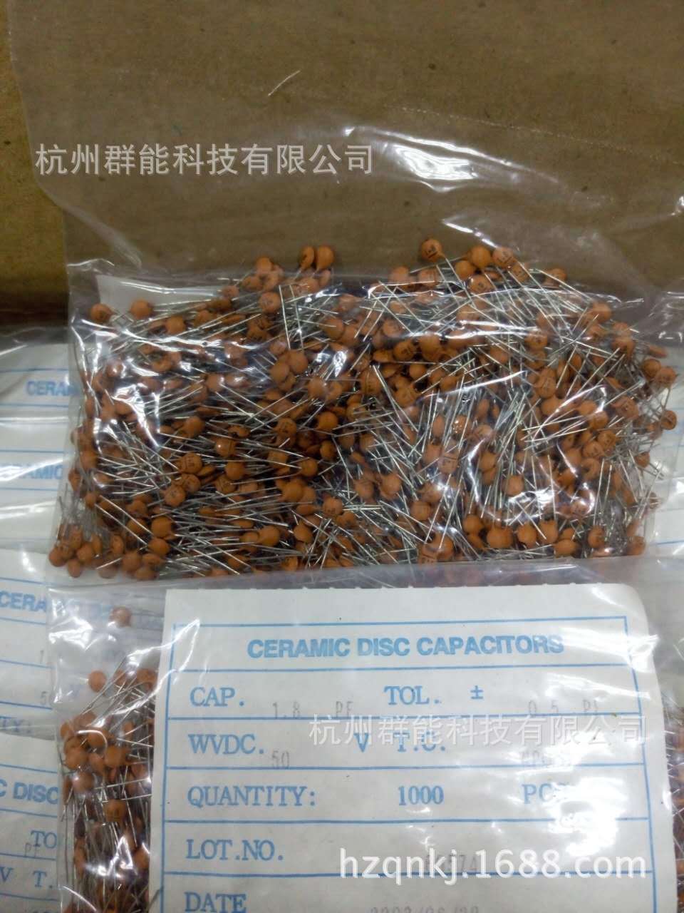 土片 低压瓷片电容 1.8P /50v