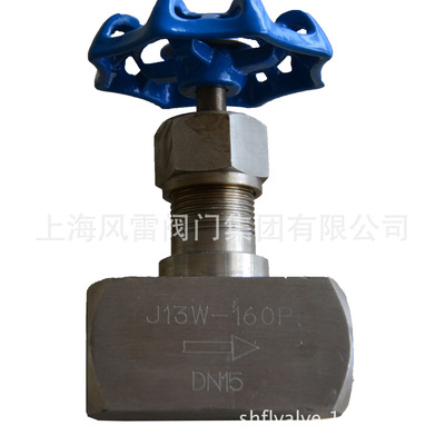 Shanghai wind and thunder J13W Internal thread Globe valve Instrument valve Needle valve