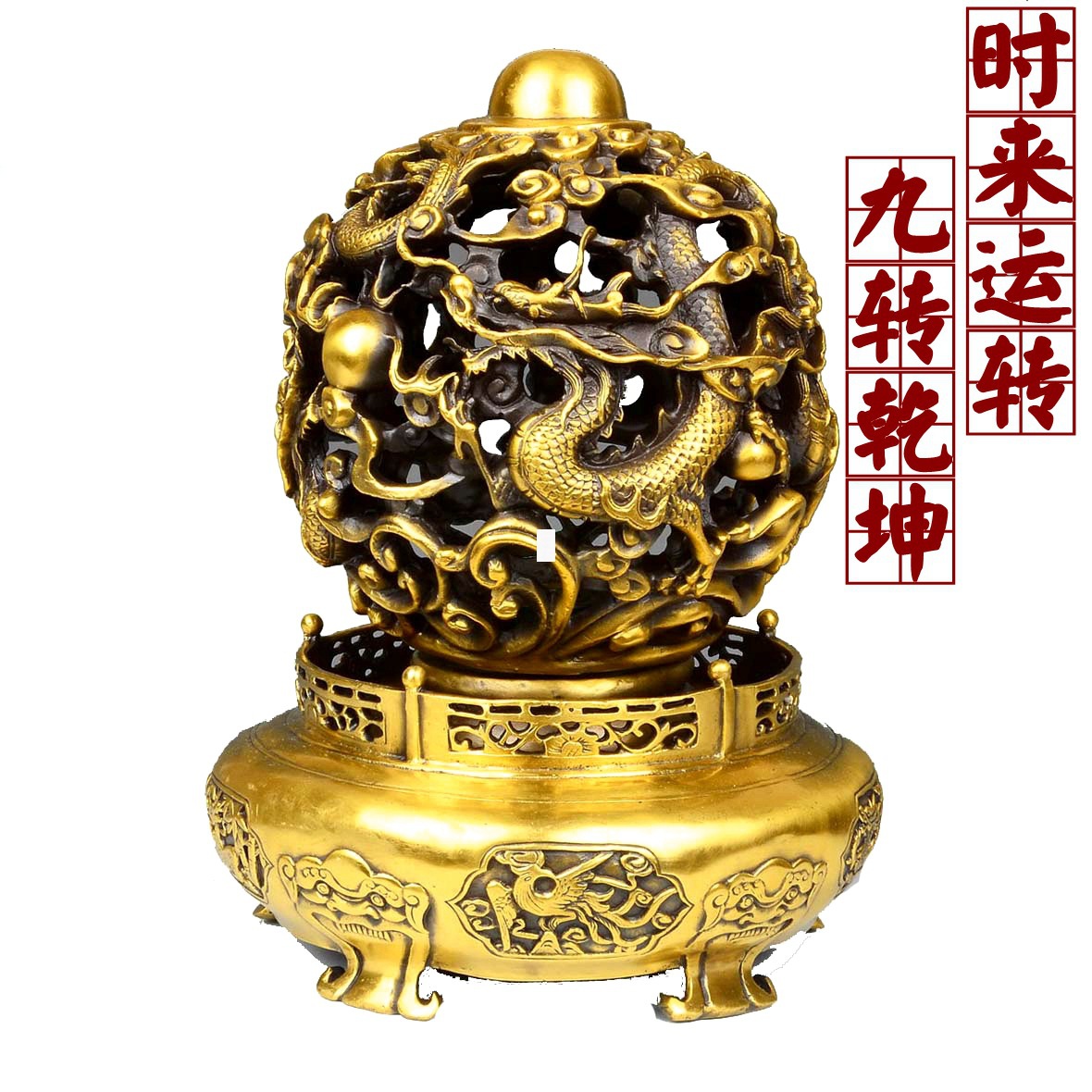 开时来转九龙戏珠风水012转运九转乾坤鼎纯铜摆件工艺品