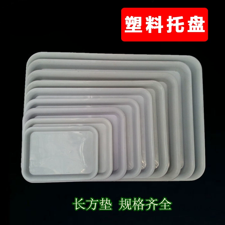 Пластиковый горшок лоток наземный Прямоугольный поддон для воды шасси предотвратить утечку горшок негабаритный поднос большой