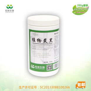 �ؼ���Ȼʳ�ú�ɫ�� ú�򵰸�����ԭ�� ֲ��̿��ɫ��200��