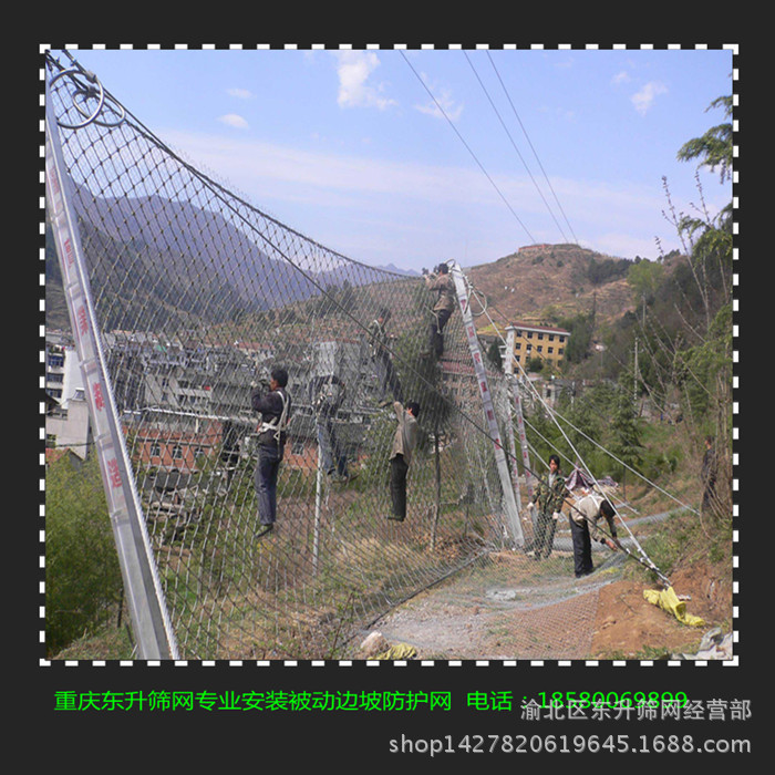 重庆筛网边坡防护网主动边坡防护网被动边坡防护网柔性边坡防护网