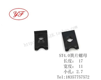 M4 Reed nut /ST4.2 Cage nuts/Plywood nut/Fixed Nut