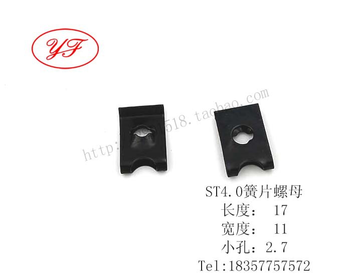 M4 Reed nut /ST4.2 Cage nuts/Plywood nut/Fixed Nut