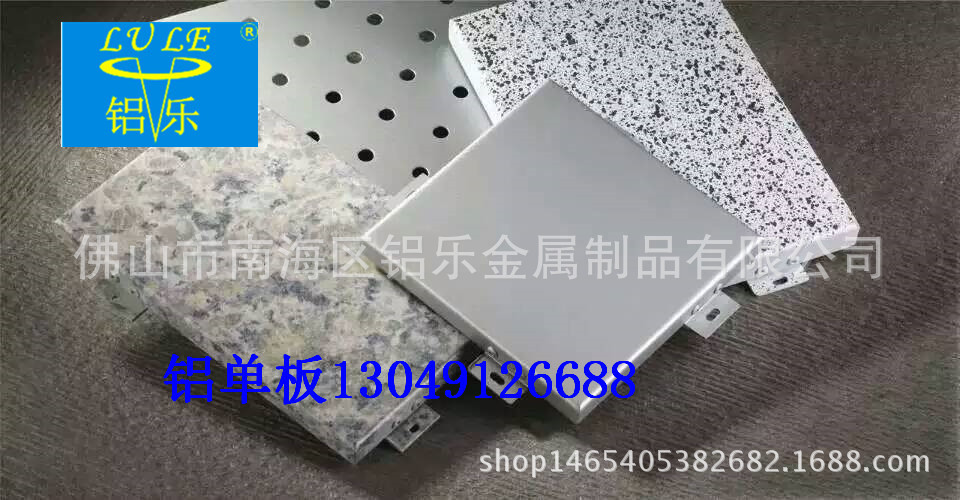 迪庆幕墙铝单板市场报价