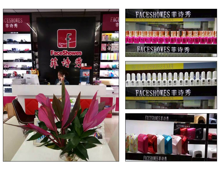 店铺秀2
