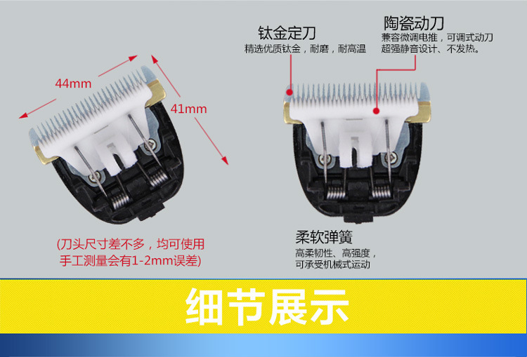 陶瓷刀头详情750_05