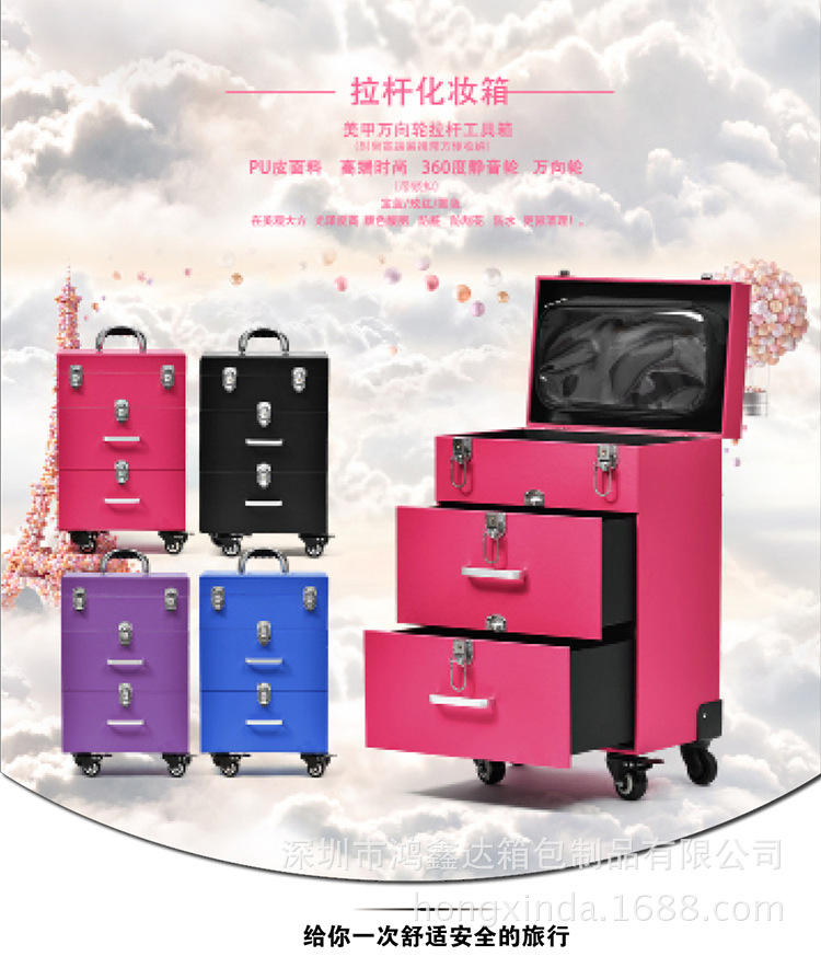 三层抽屉万向轮 专业拉杆箱美甲箱化妆箱 美发跟妆工具箱