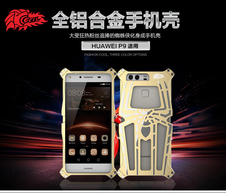 CECIL Spider-Man Aerospace Aluminum Shockproof Metal Shell Case Cover for Huawei P9