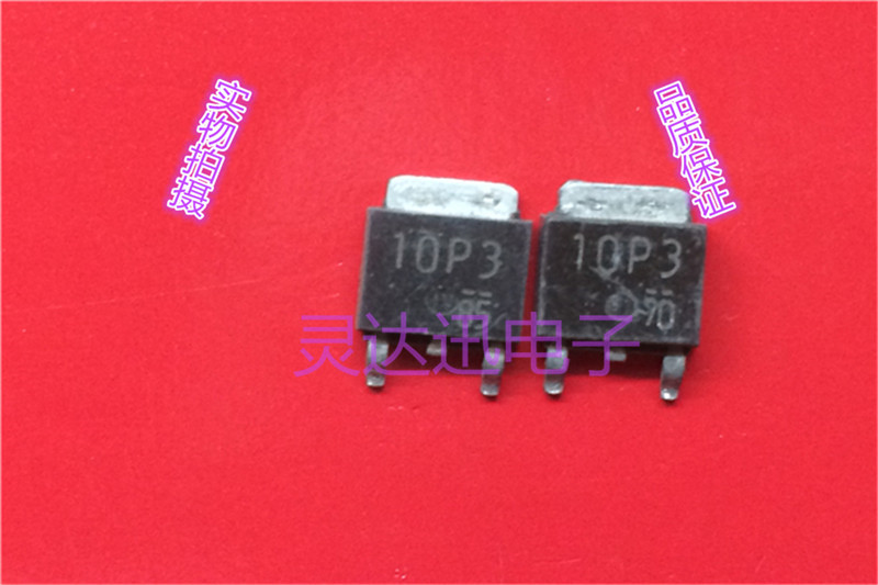 DE10P3 10P3  TO-252 原装进口元件 专业测试合格 品质保证