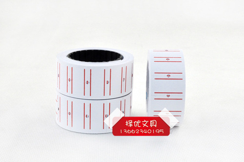 Wholesale MX-5500 single line price paper price paper self-adhesive label paper coding paper customizable LOGO