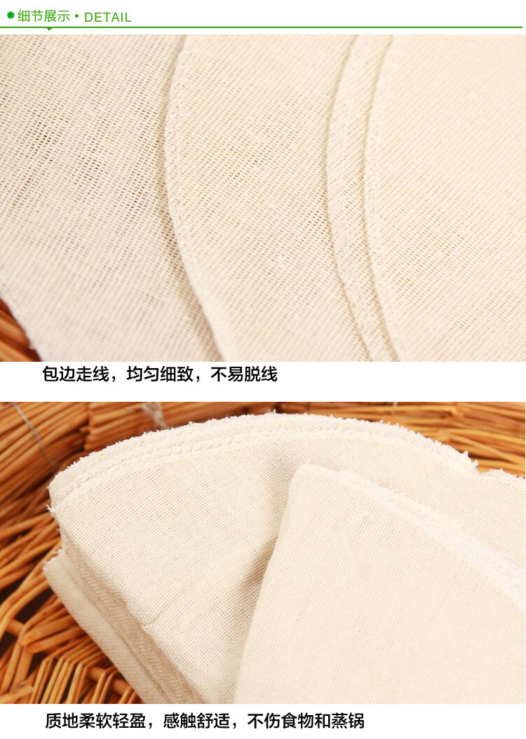 蒸笼布详情_09