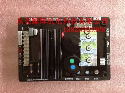 Leroy Somer发电机电压调节器R450 产品优良 R450