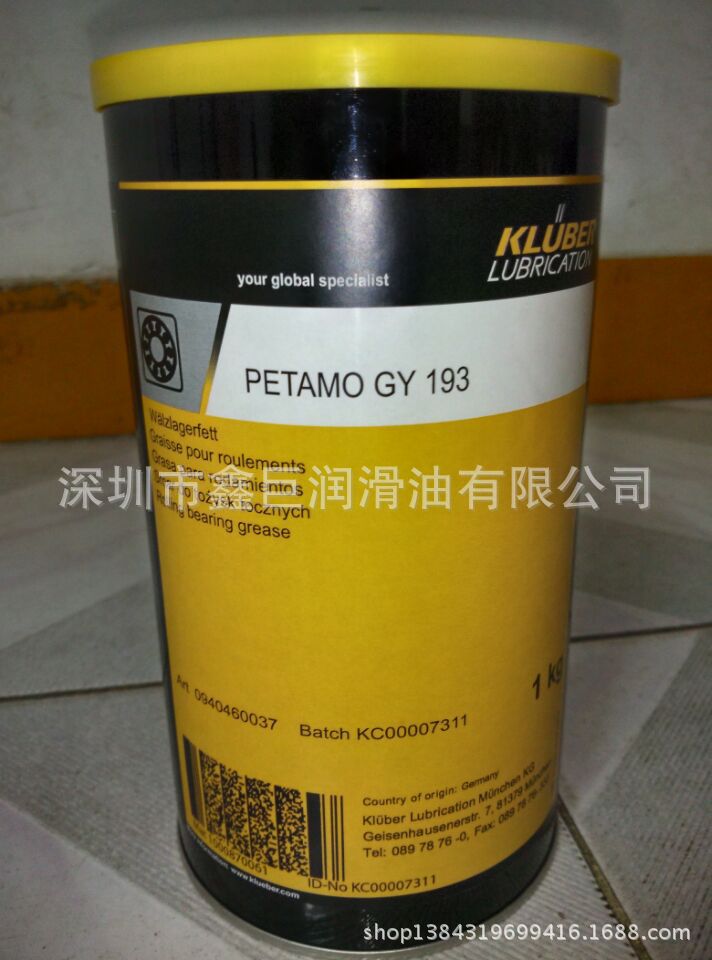 克鲁勃GY193长寿耐高温滚动轴承润滑脂 kluber PETAMO GY 193 1KG