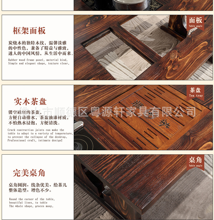 粤源轩简约炭烧木茶几 办公室功夫茶台 客厅实木泡茶桌特价批发