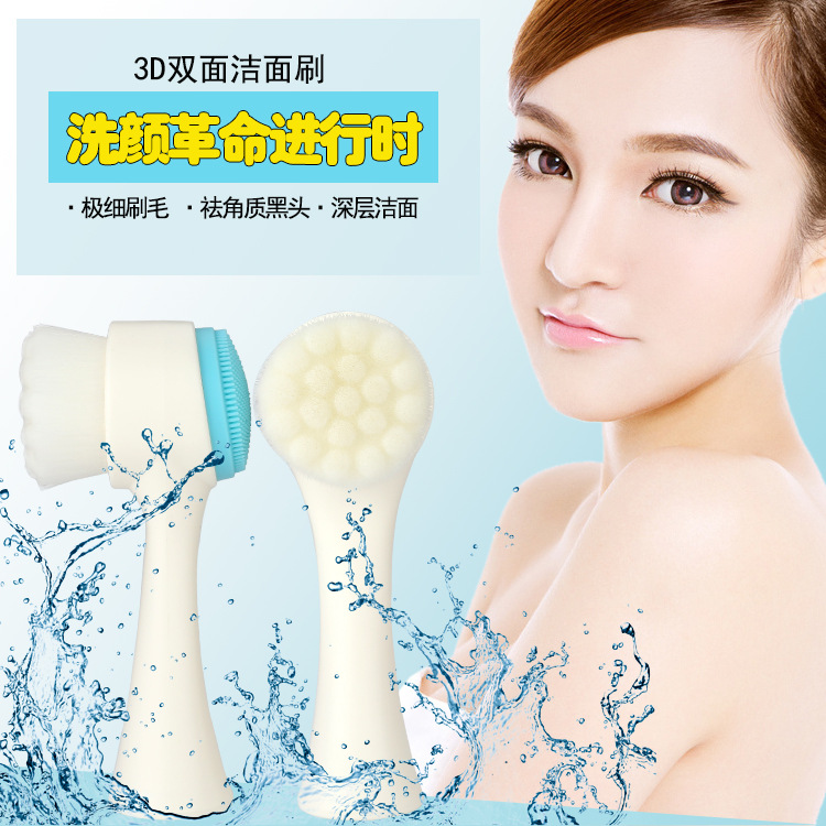 三迪逸品3D雙面潔面刷去黑頭軟毛手動洗臉刷長柄洗臉刷 C8805