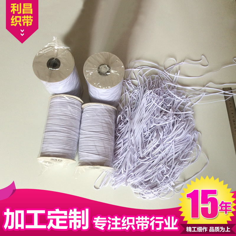 厂家直销 3mm弹性走马松紧带 环保高弹黑白弹力绳走马松紧带