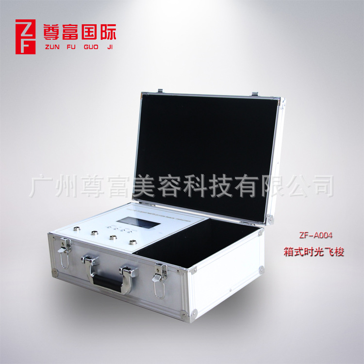 箱式时光飞梭2