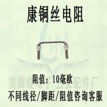 ���~���� ���~���1.2*20mm U�Ϳ��~�z �ɘ���� PCB�������