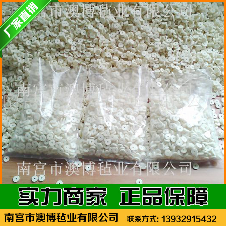 【毛毡垫】3mm毛毡垫 微电机含油毛毡垫 防尘密封毛毡垫