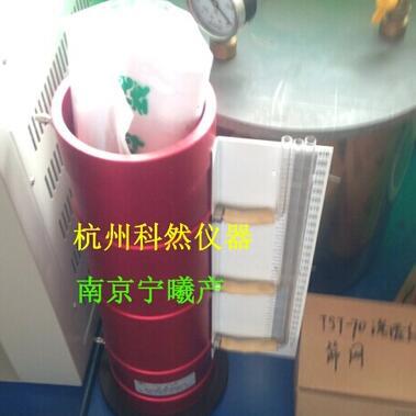 土壤渗透仪 TST-70型土壤渗透仪 渗透仪 含水量测定仪