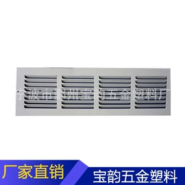 风口;金属建材;通风系统