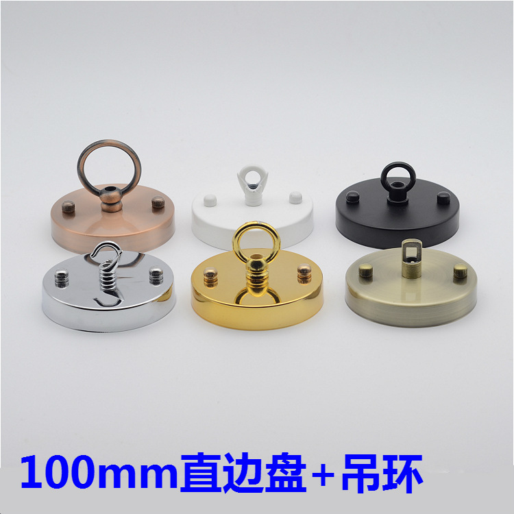 吊环吊钩吸顶挂钩吸顶盘 餐吊灯过道吧台灯圆盘电镀灯具配件DIY