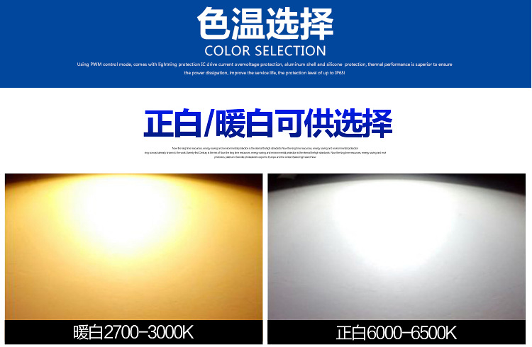 200W超頻三投光燈_14