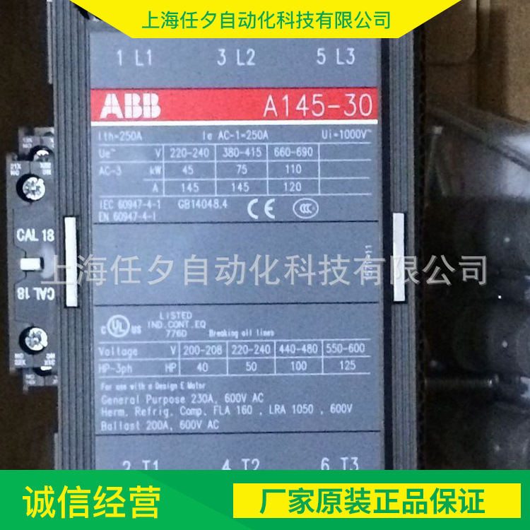 ABB接触器A145-30-11 AC220V 10099059