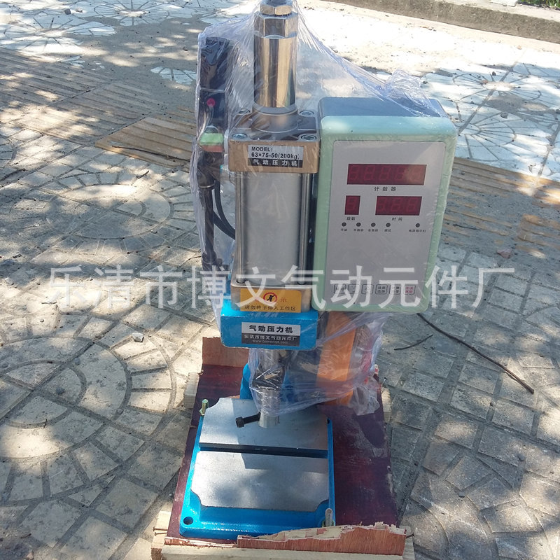 快速小型气动压力机 50至100公斤压力气动冲床台式