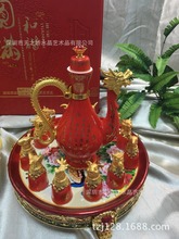 十二生肖陶瓷酒杯之龍鳳呈祥套裝 陶瓷酒杯擺件 瀘州老窖禮品