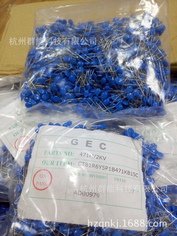 高压陶瓷瓷片电容CT81 2KV471M Y5P GEC专业生产电容