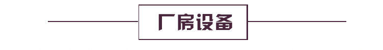 枕皮副本_15