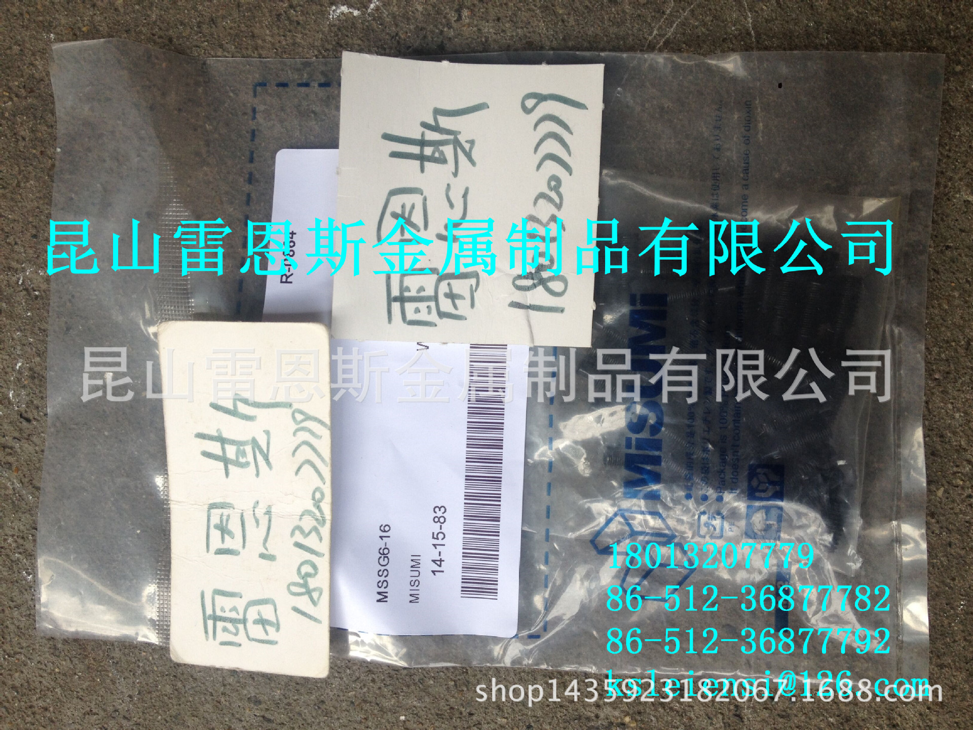 日本米思米MISUMI内六角止动螺丝型内六角螺栓型凸头螺丝MSSG6-16