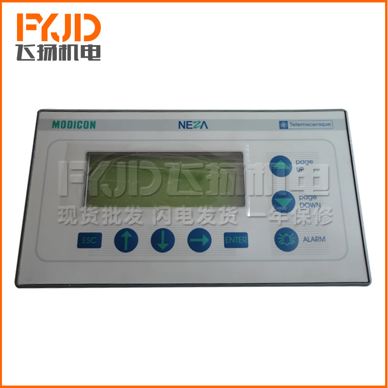 Suitable for LU160 Liuzhou Fuda air compressor computer board…