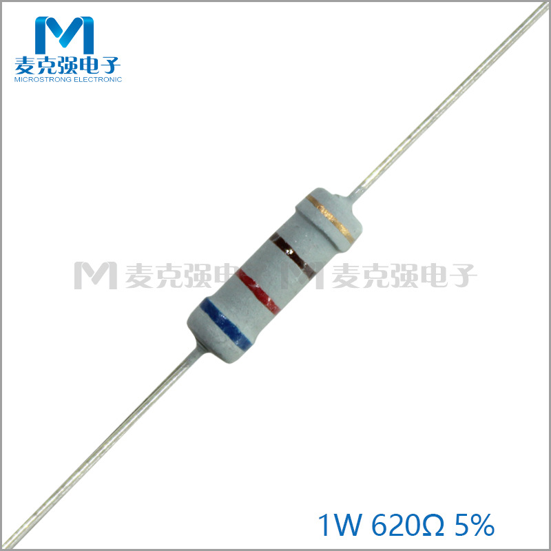 散装直插氧化膜电阻1W 620欧 5% 灰色漆四色环电阻620R 蓝红棕金