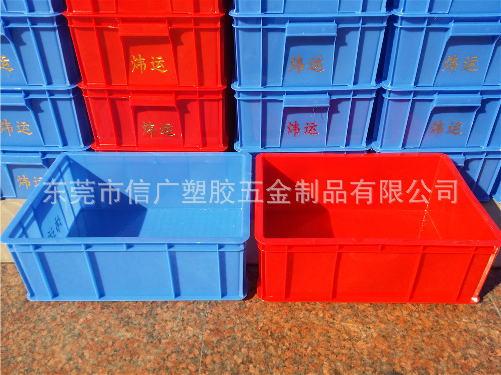 医药分类整理周转箱 耐酸碱抗腐蚀环保食品级塑胶运输箱 超市配送