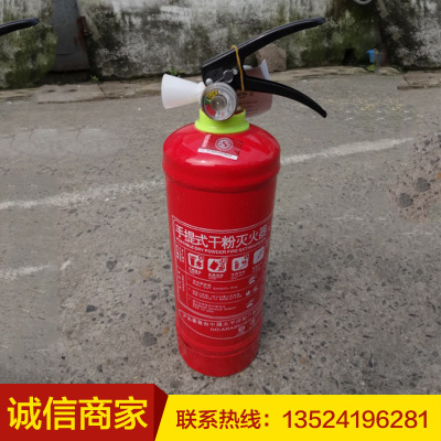 Portable Dry powder fire extinguisher household factory Warehouse Fire Extinguisher Specifications Portable Fire Extinguisher wholesale