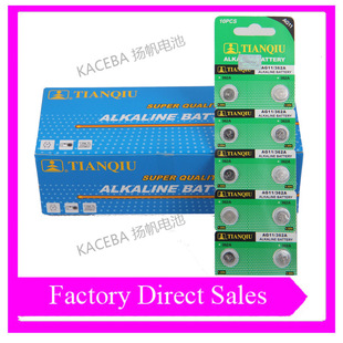 ��Ʒ��������AG11�~��늳�1.55V�|���o��늳�����ֱ����늳�