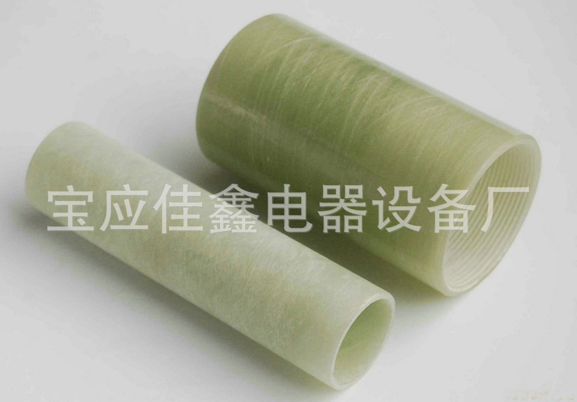 厂家供应 环氧管 优质环氧管  U型环氧管 3260环氧管