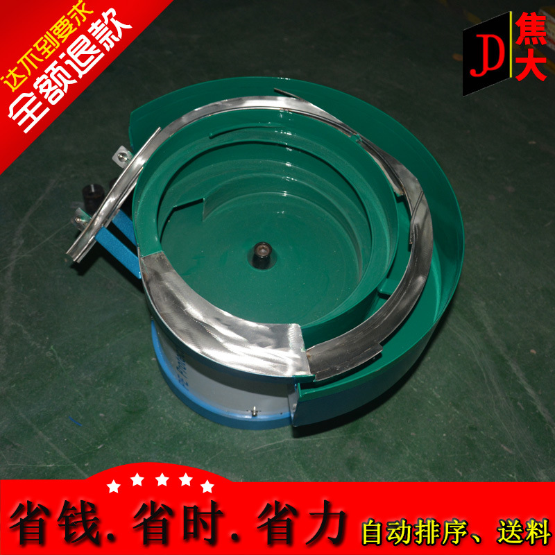 东莞铝合金振动盘 冲床震动盘厂家生产 定制寮步振动盘供应商