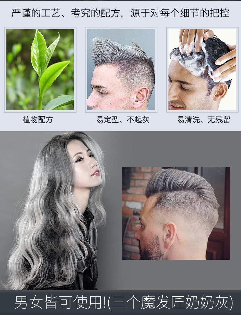 发泥造型,蓬松,短发(第3页)_大山谷图库
