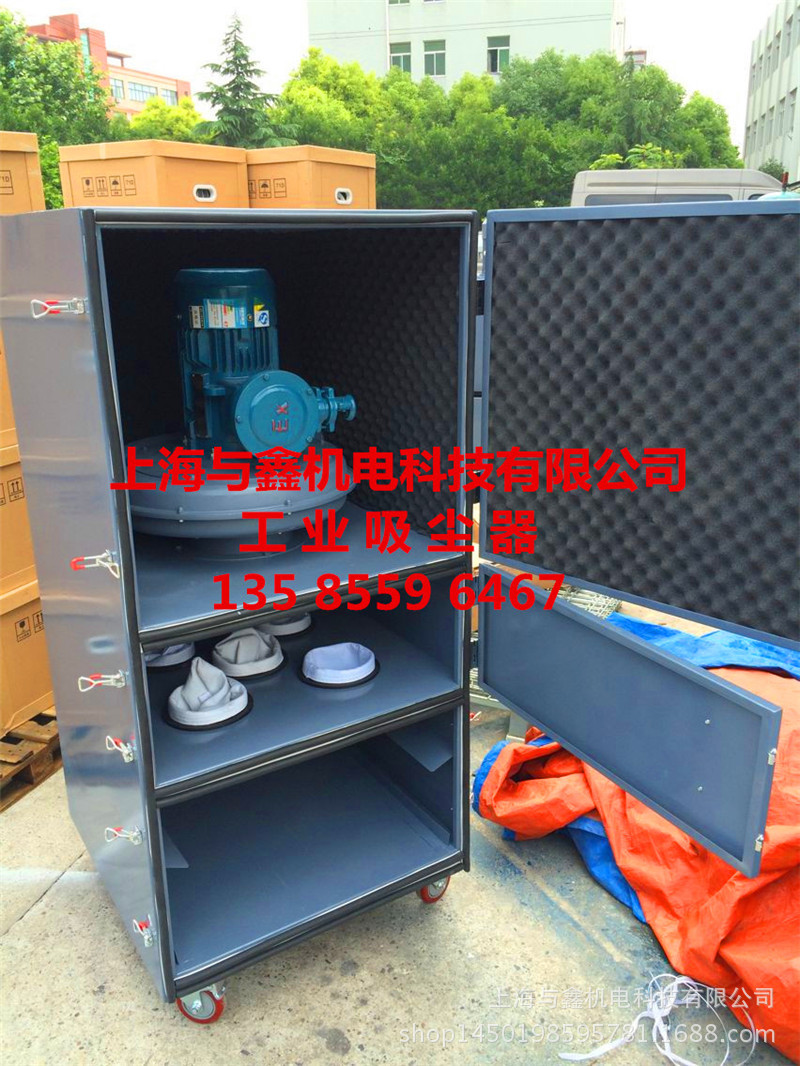防爆吸塵器