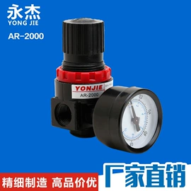 气源处理器;气动软管;气动接头