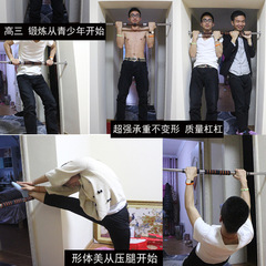 Xiali fitness equipment manufacturer hot-selling indoor horizontal bar sports supplies door pull-up trainer